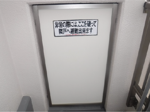 パーテーション交換