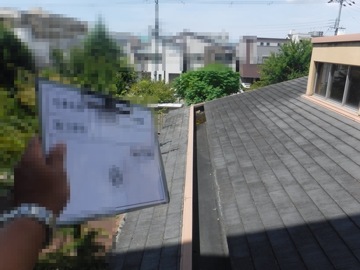 屋上調査